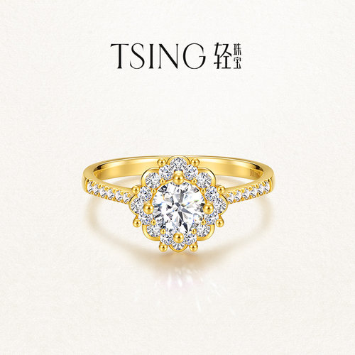 TSING轻珠宝一见钟情黄金戒指