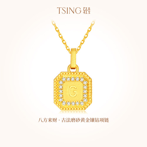 TSING轻珠宝【八方来财】999足金培育钻石古法黄金项链锁骨链吊坠