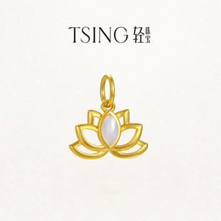 TSING轻珠宝【幸运符】能量觉醒系列宝莲黄金吊坠转运珠配绳