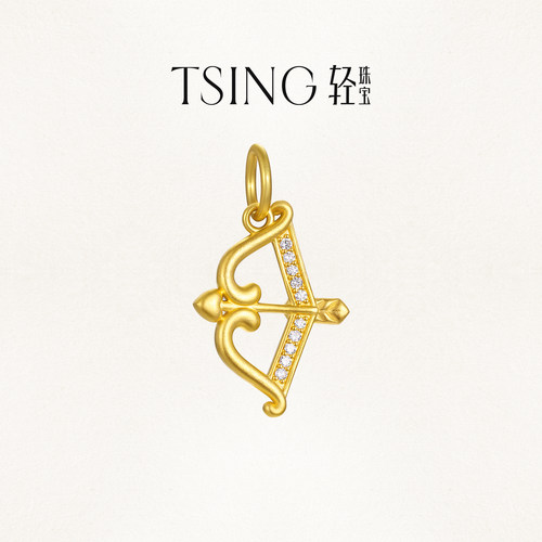 TSING轻珠宝【幸运符系列】天生一对丘比特之弓黄金吊坠转运珠