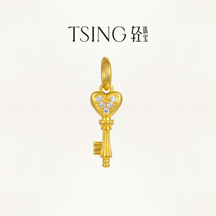 TSING轻珠宝【幸运符系列】天生一对心钥黄金吊坠转运珠新年礼物