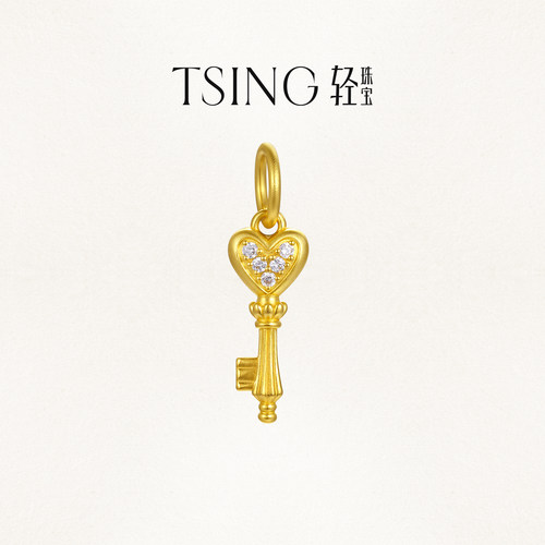 TSING轻珠宝【幸运符系列】天生一对心钥黄金吊坠转运珠新年礼物