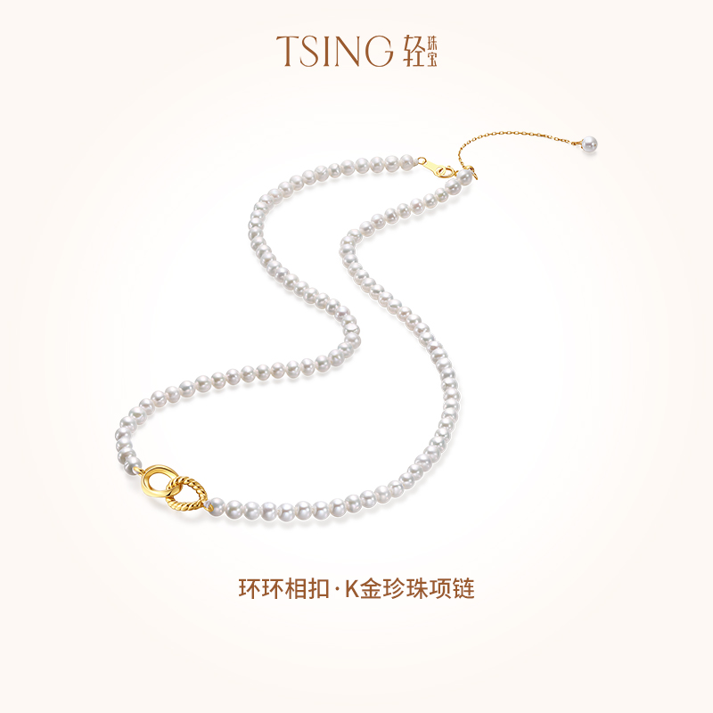 TSING轻珠宝18K金珍珠项链女