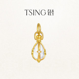 TSING轻珠宝【幸运符】能量觉醒系列爱情灵药黄金吊坠转运珠配绳