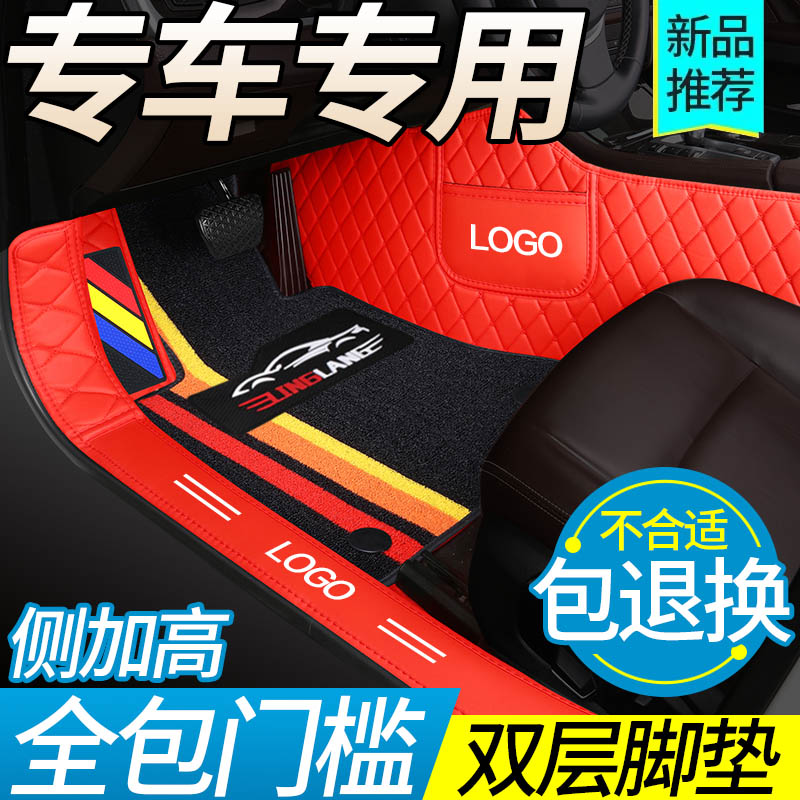 埃安传祺全包围汽车脚垫