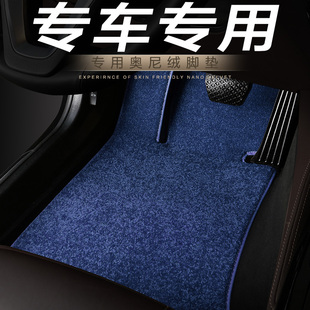 雷丁i3i5D80D70芒果D50S50S70小骑士S80小王子专用地毯绒汽车脚垫