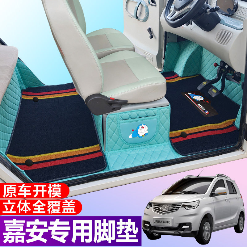 塞力斯问界全包围汽车脚垫