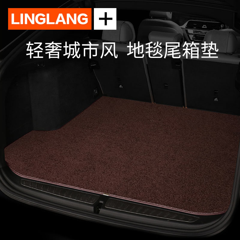 现代领动名图途ix25后备箱垫