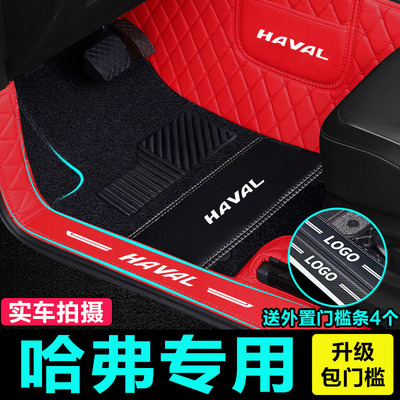 哈弗h6s酷派coupe全包围汽车脚垫