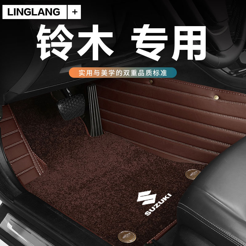 铃木骁途启悦奥拓锋全包围汽车
