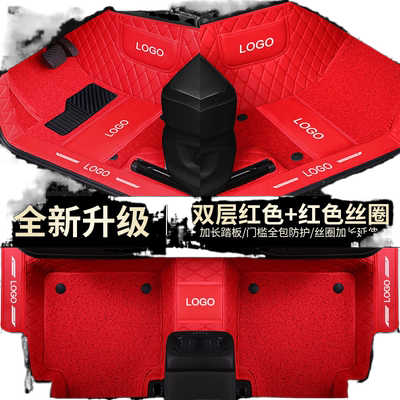 欧蓝德汽车脚垫三菱全包围