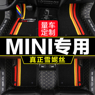 宝马MINI ONE宝马迷你cooper艺术家五门PLUS专用全包围汽车脚垫