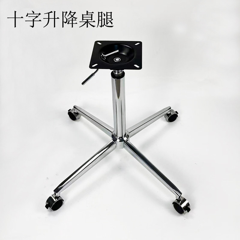十字升降桌腿脚支架中古餐桌咖啡奶茶店小圆桌子茶几配件底座底盘,住宅家具,桌腿/桌架,淘宝优惠券,粉丝福利购,淘宝优惠卷