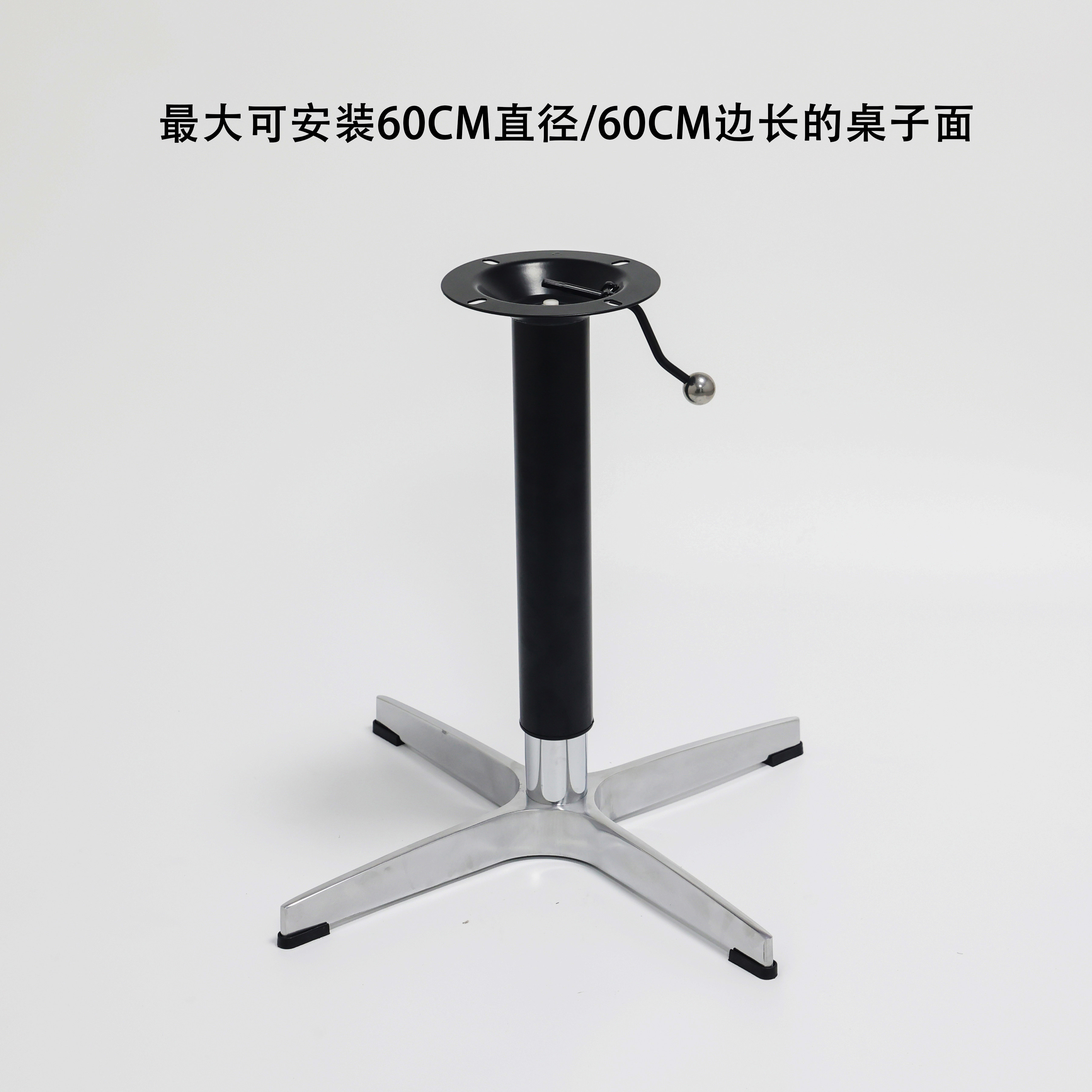 十字脚架铝合金升降桌子腿脚小号支架边几餐桌茶几脚架台面配件