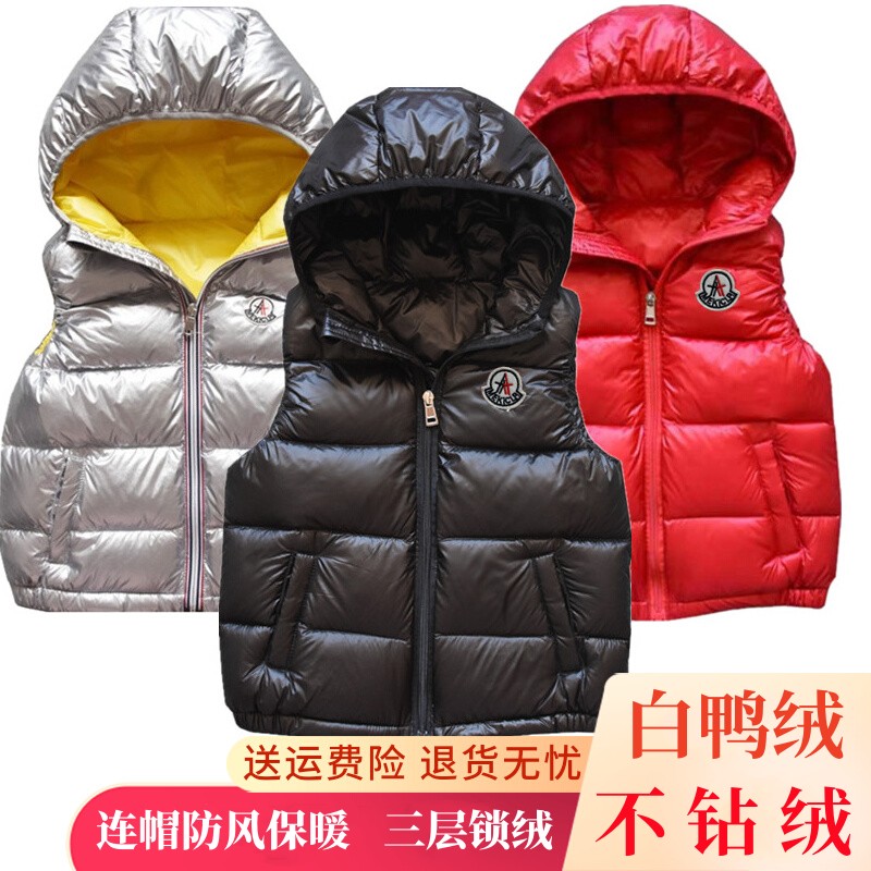 童装羽绒马甲连帽2025年新款男女童宝宝中大童轻薄白鸭绒背心外穿