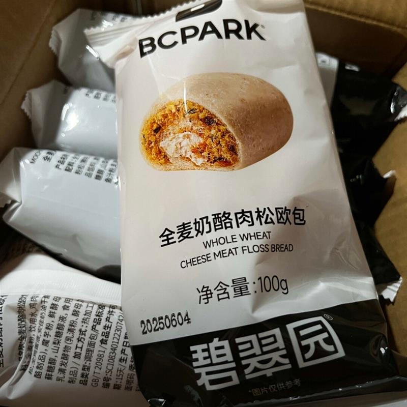 碧翠园全麦松松欧包软糯夹心有馅松松夹心麻薯欧包面包新鲜短保