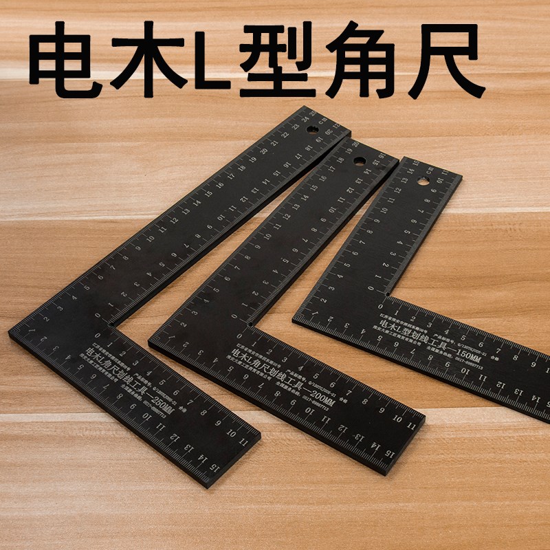 速发电木角尺加0拐尺L型板尺直角尺曲尺木工厚度刻度尺木匠工具