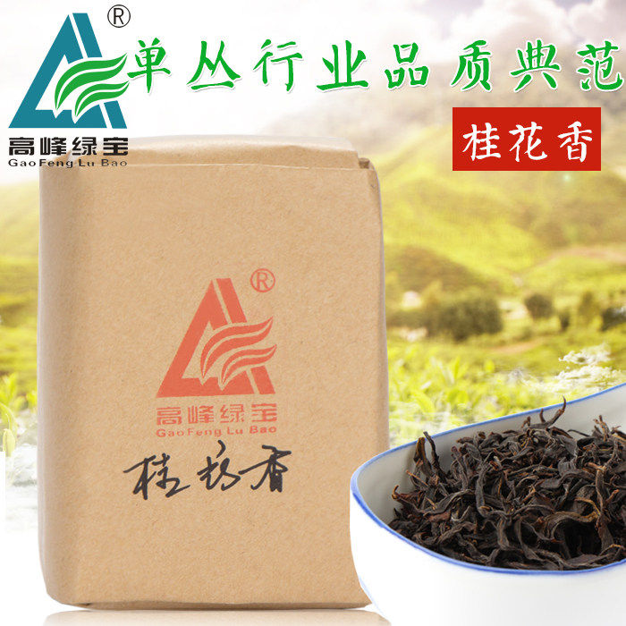 乌岽单从茶春季采摘浓香型高级单丛茶传统纸包装潮州产地直销