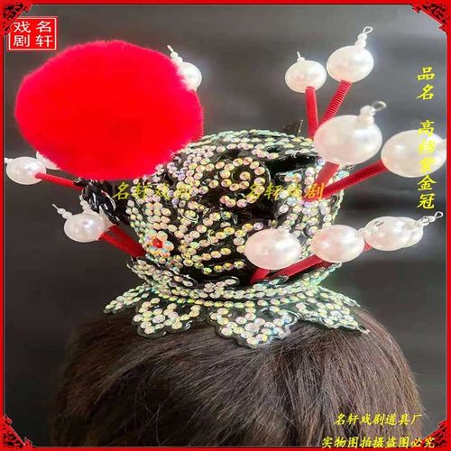 速发齐天大档紫翎子头冠骑羽摩托头装盔饰翎座手毛