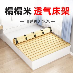 速发木实榻榻米排骨架床架可垫叠打地铺床板防潮神器透气床架子床
