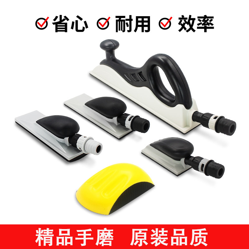 速发干磨机推磨板件手手配汽车腻子干磨板砂纸磨灰板打磨板手动吸