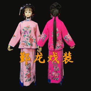 全龙戏剧古装 式 京剧小旦花旦小姐服飘袄裙裤 带款 好皱 带装 速发新款