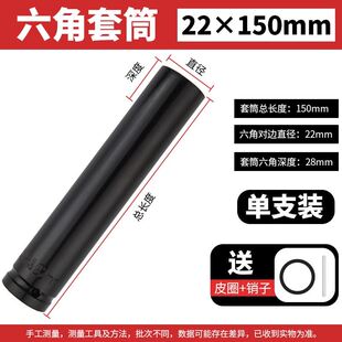 速发电长加手板手套筒头扳动18-2mm24号17套铜14小风暴套同套头工