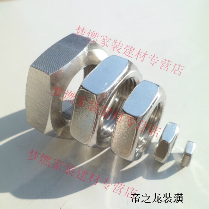 速发04不锈钢六角细牙薄螺母M15M17M1M21M22M224M25*1.5*2*1M15*1