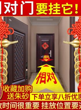 速发决铜房芦五钱解纯门对门葫梁横梁压顶化解五铢钱门对门