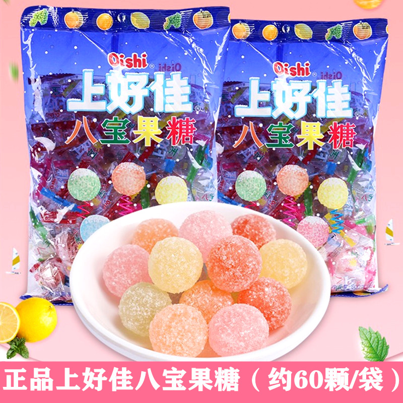 糖果混合装上好佳八宝果糖混合果味彩色硬糖球500g袋装喜糖8