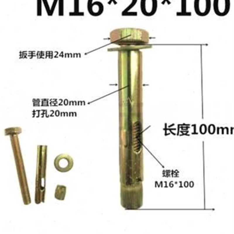 速发新品外六角内膨胀螺丝内置t式蓬胀螺丝内L爆拉爆螺丝地板蓬胀