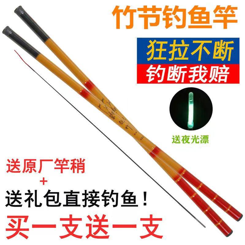 速发装童超轻超硬钓鲫溪流竿短节新手套手儿竿钓,户外/登山/野营/旅行用品,溪流竿,淘宝优惠券,粉丝福利购,淘宝优惠卷