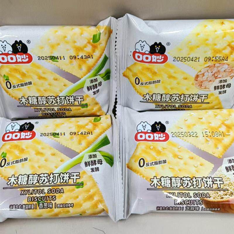 口口妙木糖醇苏打饼干香葱奶盐芝麻味多种口味混搭休闲零食