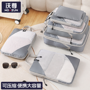 速发旅行收纳袋旅游衣物鞋子出行出差分装袋子行理箱衣服内衣裤整