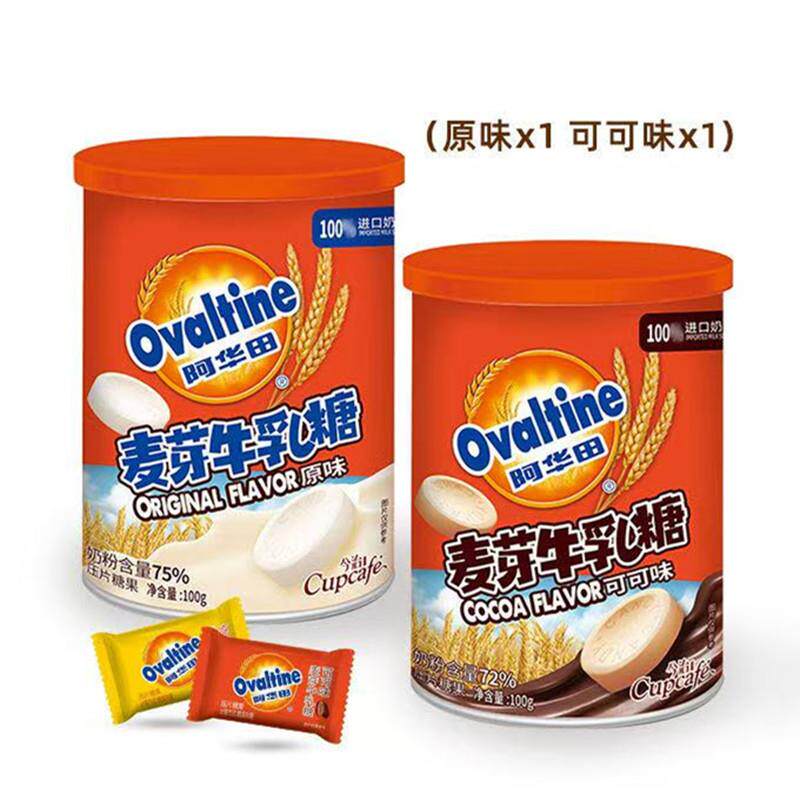 麦芽牛乳糖100g奶片压片糖果儿童零食礼包喜糖散装奶糖