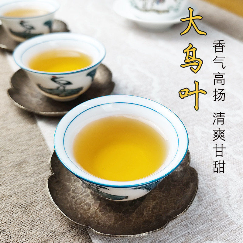 大乌叶凤凰单丛茶 清香型凤凰单丛 高山茶叶 鸭屎香单从500g 单枞