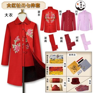 速发寿服全套男中山装 去老衣 高档纯棉殡葬用品送世老人寿衣式