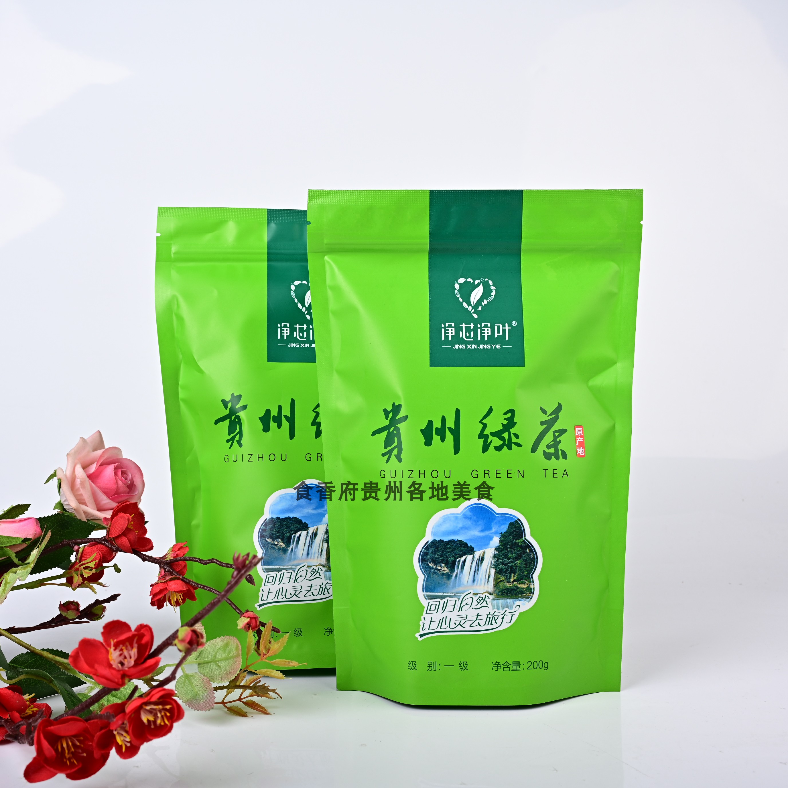 贵州特产贵州一级绿茶净芯净叶翠芽茶200克/袋