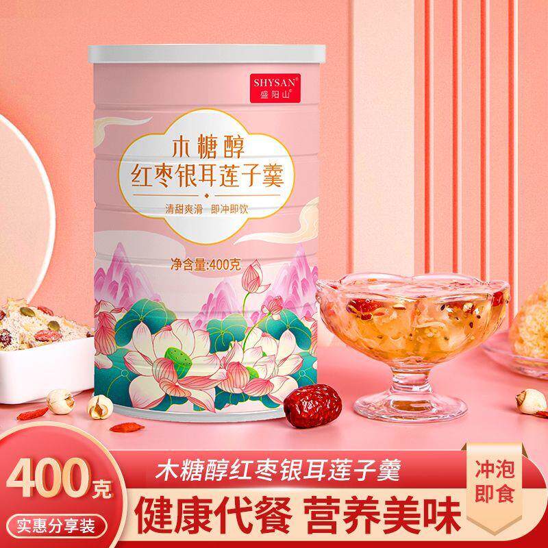 木糖醇红枣银耳莲子羹学生营养早餐代餐饱腹速溶颗粒连藕罐装粉