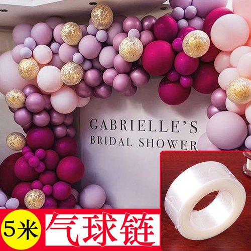 速发连球气接链条不规则气球链制作工具胶链卡扣连对派接婚礼场景