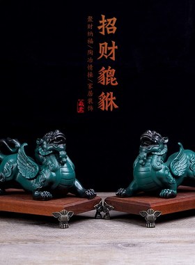速发貔貅摆件一对陶瓷青铜釉貔恘饰丘家用客厅店铺装皮办饰室家居