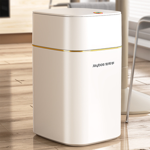 速发佳帮客厨房垃圾桶带盖子家用厕所化妆大手厅室容量卧室牀边按