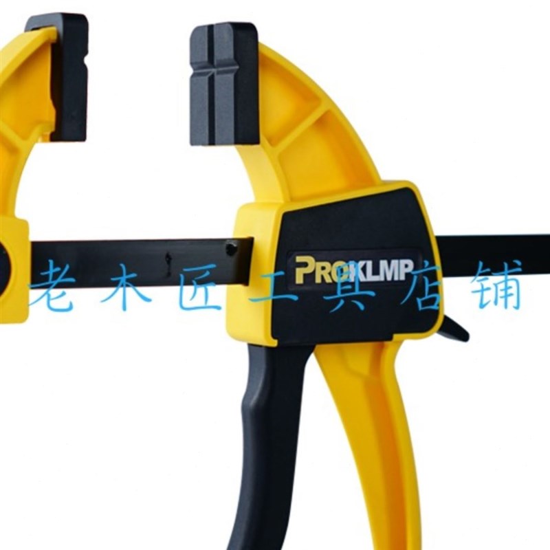 速发KP克莱普速夹木工夹具拼版夹中型F夹固定夹子夹紧器工具夹
