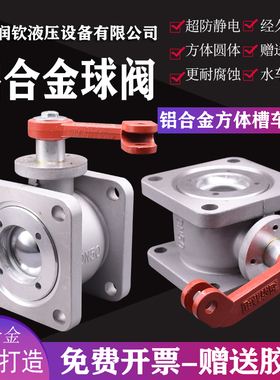 速发气水车球阀洒动直通球阀球阀车法兰球阀D565洒水方配件