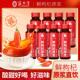 杞仔杞妹宁夏枸杞原浆50ml 瓶苟杞果汁红枸杞健康饮品饮料瓶装