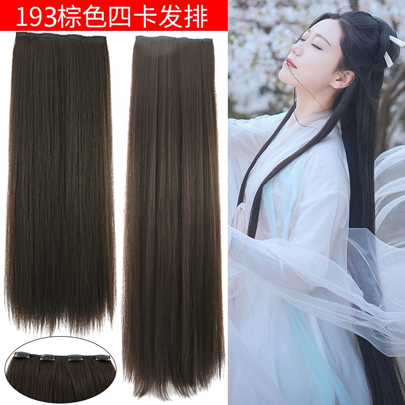 速发古汉装服柔顺发排贵妃假型造发1棕色三卡打毛发片微曲发丝发