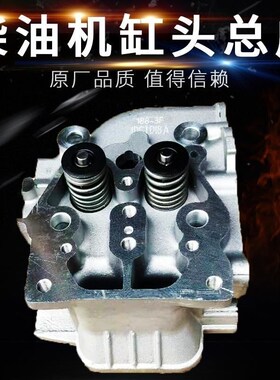 速发风冷配油机7件耐高温使用1柴0F17178F柴油机缸头总成气缸盖
