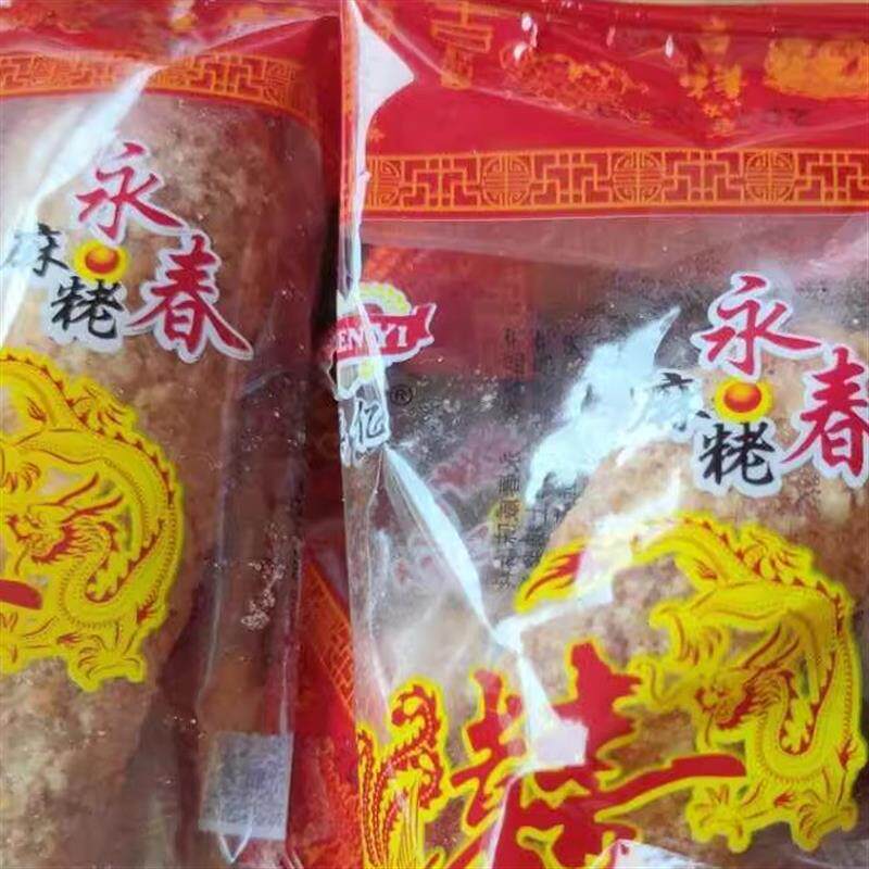 5斤真亿花生咸麻粩麻枣安溪麻酪永春芝麻姥零食福建厦门特产麻老