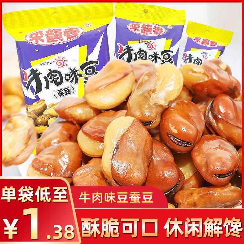 采韵香牛肉味蚕豆香酥怪味豆馋豆儿时怀旧办公室休闲零食独立包装
