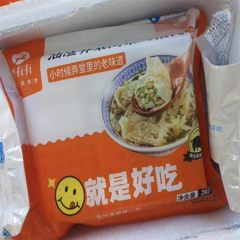 鹿有有苏州荠菜大馄饨猪油渣柴火馄饨苏式云吞混沌速食早餐小吃图片